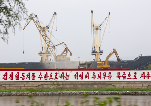 North Korean ship moored in a dock, South Pyongan, Nampo, North Korea