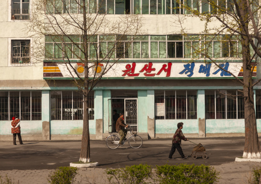 Shop on the street, Kangwon Province, Wonsan, North Korea