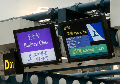 Air Koryo business class row at the airport, Hebei Province, Beijing, China
