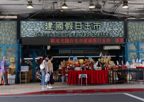 Jianguo Holiday Jade market entrance, Daan District, Taipei, Taiwan