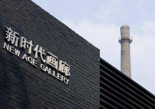 New Age Gellery At 798 Art Center, Beijing , China