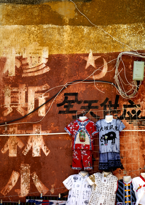 Clothes In Front Of A Multi Colored Wall, Dali, Yunnan Province, China