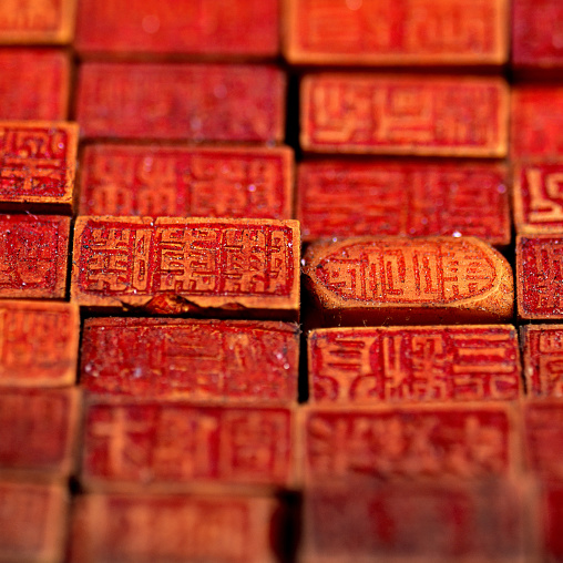 Traditional Stone Name Chops In Panjiayuan Antique Market, South Chaoyang. Beijing, China