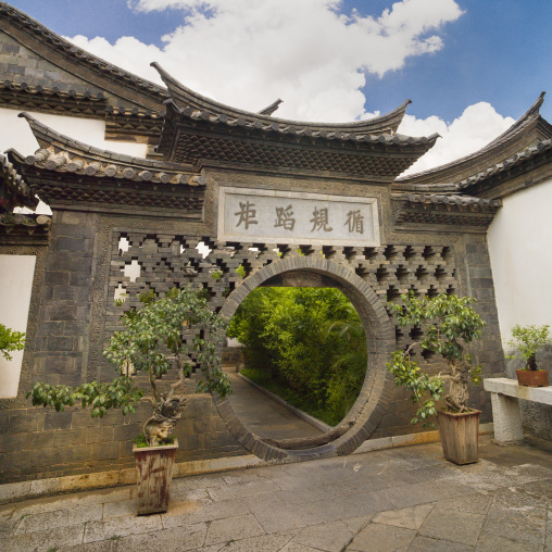 Circular Doorway At Zhu Family House, Jianshui, Yunnan Province, China
