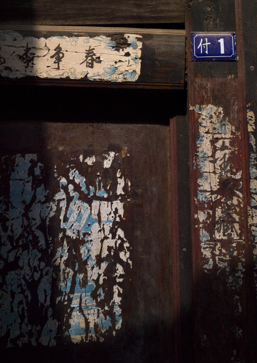 Old Door In Tuan Shan Village, Yunnan Province, China