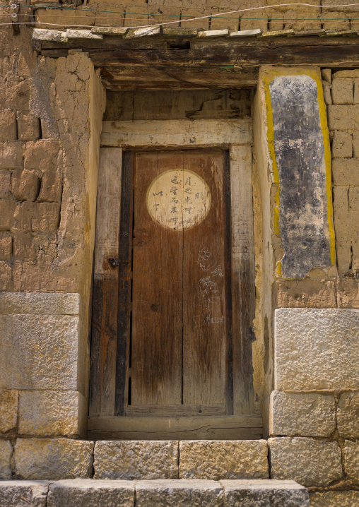 Old Door, Tuan Shan Village, Yunnan Province, China