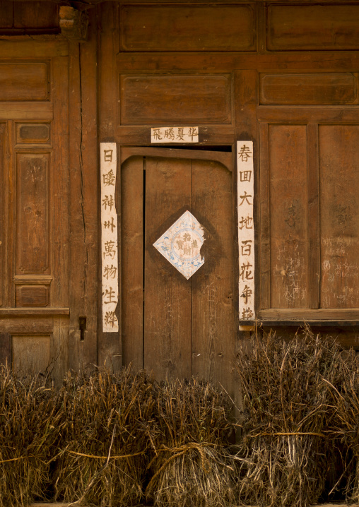 Old Door, Shaxi Old Town, Yunnan Province, China