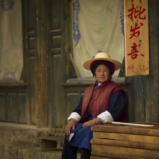 Tibetan Woman, Zhongdian , Yunnan Province, China