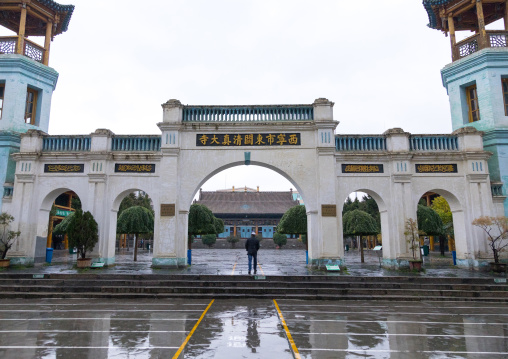 Dongguan grand mosque under the rain, Qinghai province, Xining, China