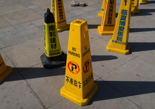 No parking signs in the city center, Gansu province, Linxia, China