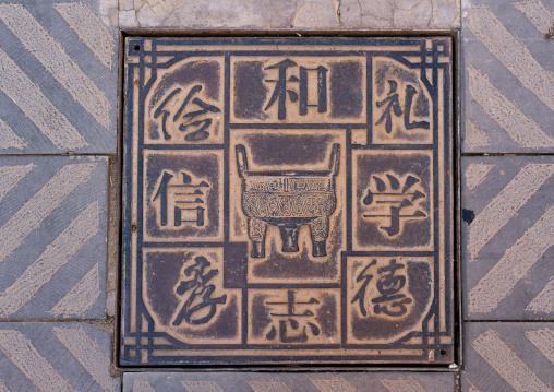Square manhole cover in the street, Gansu province, Linxia, China