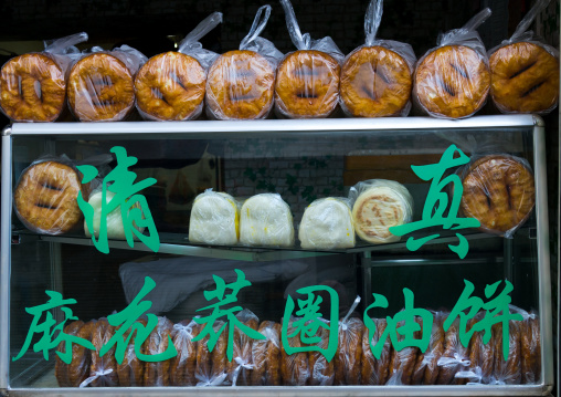 Breads sold in a street market, Gansu province, Lanzhou, China