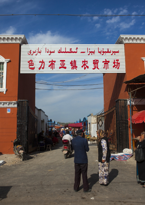 Entrance Of The Serik Buya Market, Yarkand, Xinjiang Uyghur Autonomous Region, China
