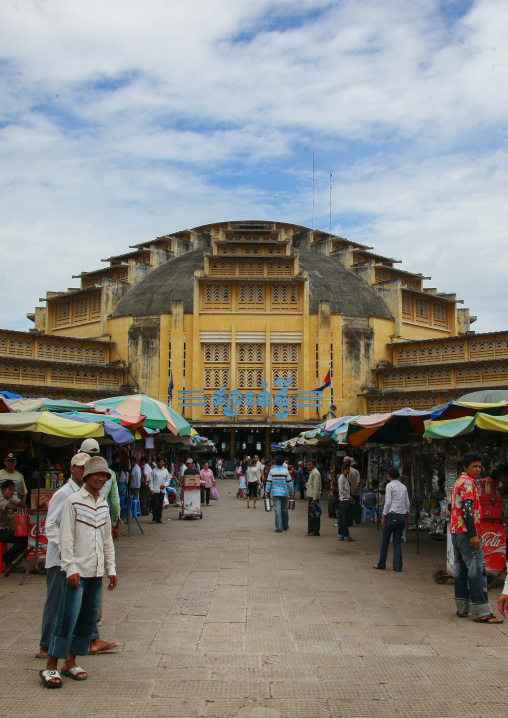 Psar Thmei central market, Phnom Penh province, Phnom Penh, Cambodia