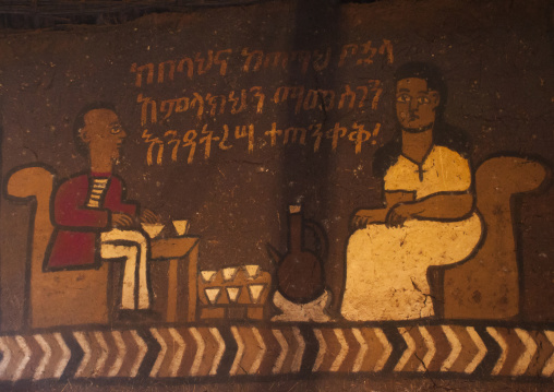 Mural Paintings Inside A House, Dila, Ethiopia
