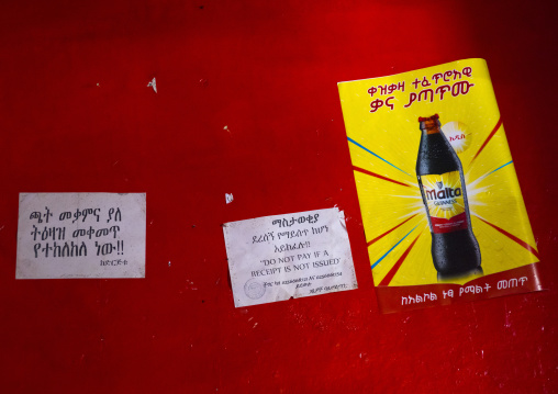 Advertising Billboard For A Non Alcoholic Beer, Harar, Ethiopia