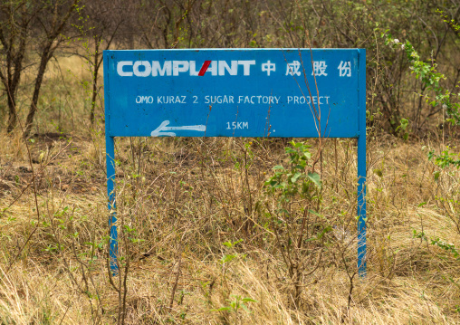 Chinese sugar factory billboard, Omo valley, Mago park, Ethiopia