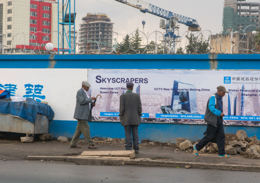 Construction site for new building with chinese cooperation, Addis abeba region, Addis ababa, Ethiopia