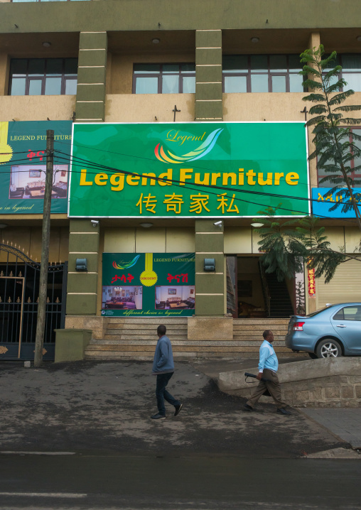 Chinese company billboard in town, Addis abeba region, Addis ababa, Ethiopia