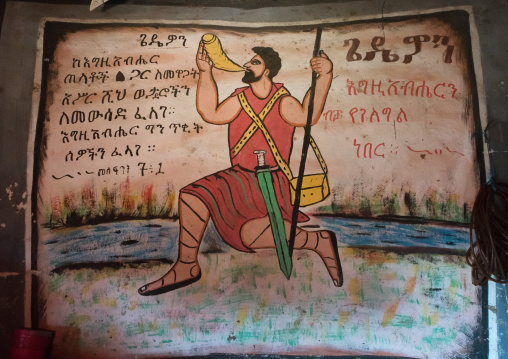 Ethiopia, Kembata, Alaba Kuito, christian paintings inside an ethiopian traditional house