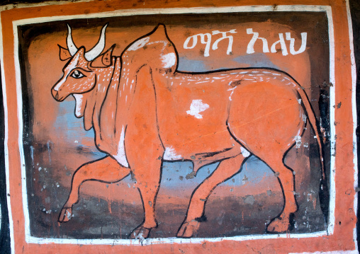 Ethiopia, Kembata, Alaba Kuito, zebu on a a painted house