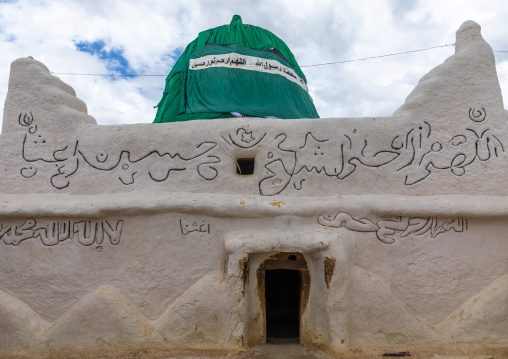 Shrine of sufi Sheikh Hussein , Oromia, Sheik Hussein, Ethiopia