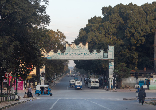Modern gate in the city center, Harari Region, Harar, Ethiopia