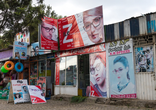 Optician shop, Addis Ababa Region, Addis Ababa, Ethiopia