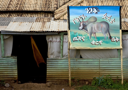 Butcher shop, Ethiopia