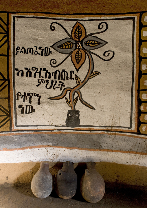 Detail of a painted hosanna house and calabash, Hosanna, Ethiopia