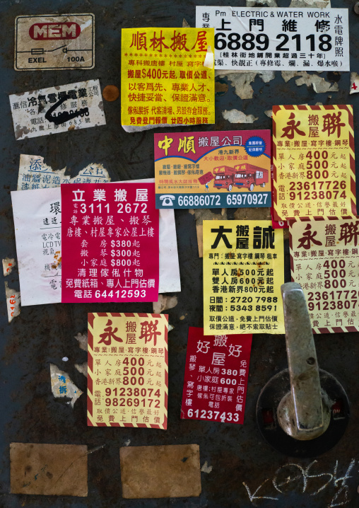Advertisements on street walls for moving home, Special Administrative Region of the People's Republic of China , Hong Kong, China