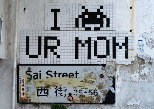 Invader alien mosaic on a wall in the street, Special Administrative Region of the People's Republic of China , Hong Kong, China