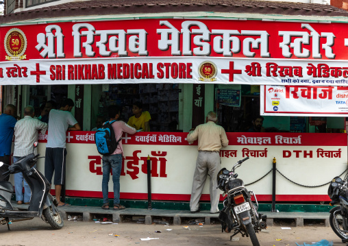 Indian pharmacy, Rajasthan, Bikaner, India