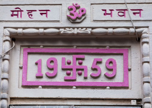 Swastika cross at the top of a house door, Rajasthan, Jodhpur, India