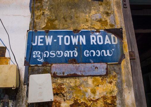 Street Sign In The Jewish Quarter, Kochi, India
