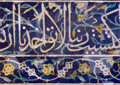 Calligraphy In The Blue Mosque, Tabriz, Iran