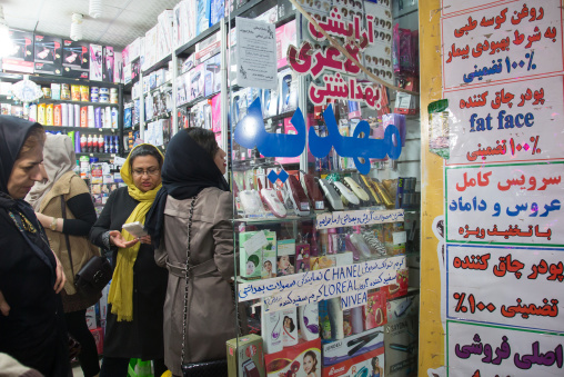 women inside a beauty shop in the bazaar, Hormozgan, Bandar Abbas, Iran