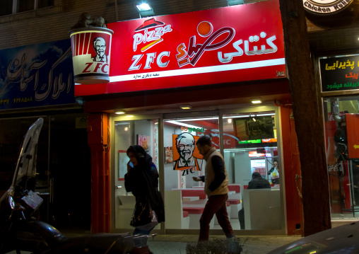 fake kfc restaurant called zfc, Isfahan Province, isfahan, Iran