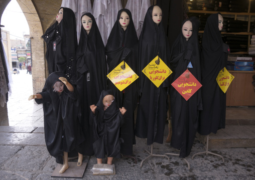 Mannequins in chadors, Isfahan province, Isfahan, Iran
