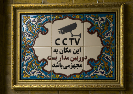 Narenjestan cctv billboard, Fars province, Shiraz, Iran