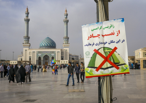 Forbidden camping sign in front of imam hassan mosque, Qom province, Qom, Iran