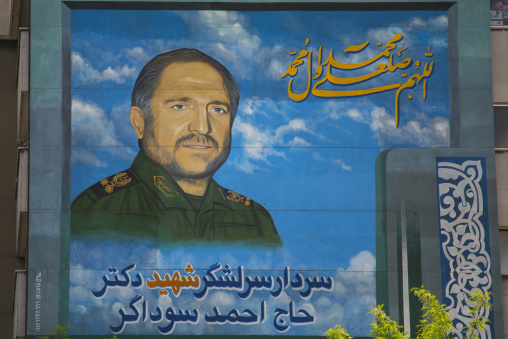 Sign paying homage to soldiers fallen during the war between iran and iraq
, Shemiranat county, Tehran, Iran