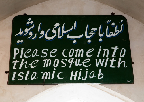 Billboard asking to wear a hijab in Jameh mosque, Yazd Province, Yazd, Iran