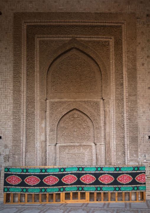 Mihrab of Qibla dome chamber in Jameh mosque, Isfahan Province, Ardestan, Iran