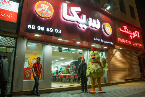 chicken mascot in front of sika pizza restaurant, Central district, Tehran, Iran