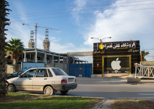 fake apple store, Hormozgan, Bandar Abbas, Iran
