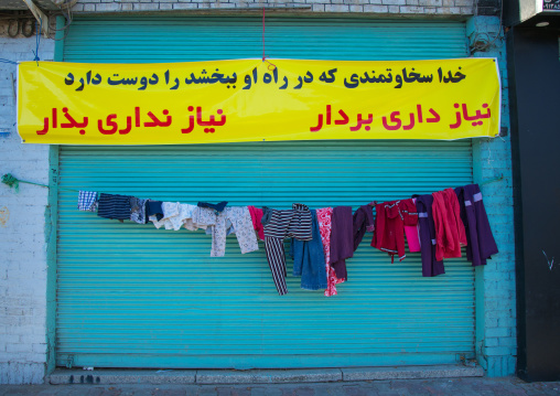 wall of kindness to give clothes for free to poor people, Central County, Yazd, Iran