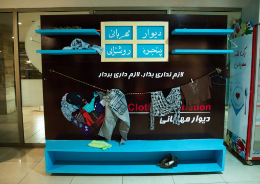 wall of kindness to give clothes for free to poor people in a mall, Isfahan Province, isfahan, Iran