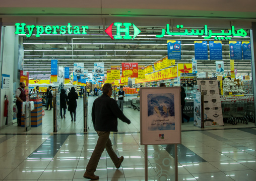 carrefour in city center mall under the name of hyperstar, Isfahan Province, isfahan, Iran