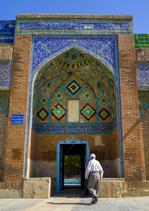 Dar Ol Ehsan Mosque Entrance, Sanandaj, Iran